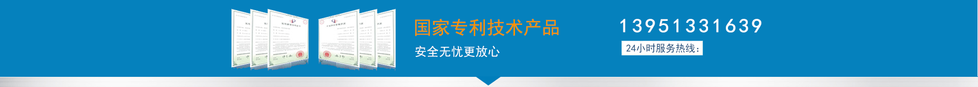 午夜免费时刻套